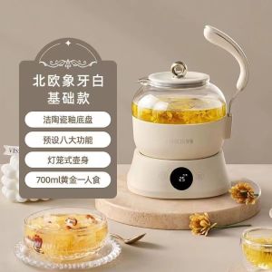 Glass Health Pot Household Multi-Functional Tea Cooker Small Office Scented Tea Making Pot Kettle Small Bell Pepper Wasserkocher