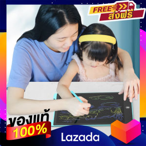 กระดานเขียน LCD กระดานวาดภาพ สำหรับเด็ก ขนาด 8.5 นิ้ว