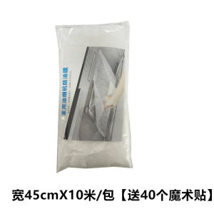 Filter Cooker Hood Lapisan Kertas Penghisap 5 Meter 10 Meter X 45 Cm Lapisan Penghisap Asap Dapur