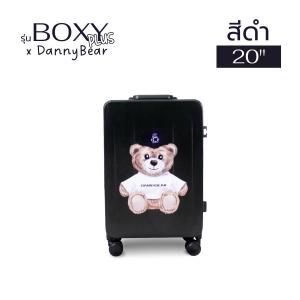 NEW กระเป๋าเดินทาง รุ่น Boxy PLUS มี2ขนาด 20 24 นิ้ว HUGE กระเป๋าเดินทางล้อลาก กระเป๋าเดินทางเฟรมซิป มีล้อลาก ทนทาน น้ำหนักเบา ป้องกันขโมย Meka.trend