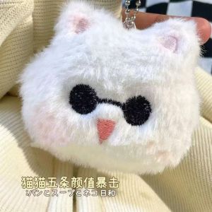 Jujutsu Kaisen Gojo Satoru Geto Suguru Anime Peripheral Cartoon Cute Cat Shape Plush Doll Couple Keychain Pendant Gift