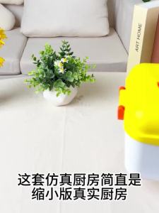 FCBABYSHOME    Bộ đồ chơi nấu ăn nhà bếpmô phỏng thực tế