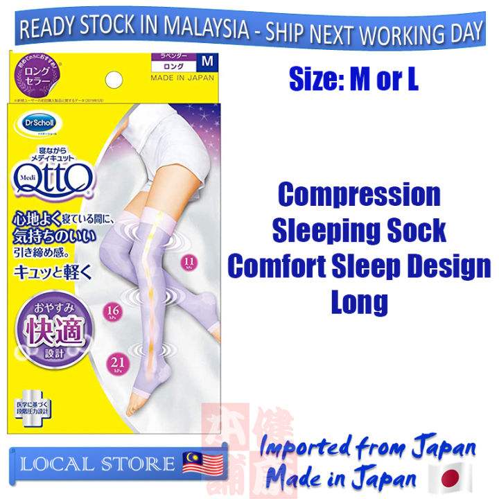 Ready Stock in MY】Japan Dr Scholl Mediqtto Sleeping Compression