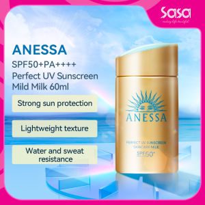 ANESSA SPF50+PA++++ Perfect UV Sunscreen Skincare Milk (60ml)
