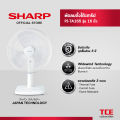 SHARP พัดลมตั้งโต๊ะชาร์ป PJ-TA165 รุ่น 16 นิ้ว. 