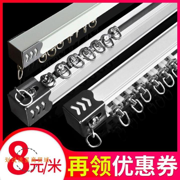 Aluminum alloy curtain rail rack Roman rod single and double slide rail ...