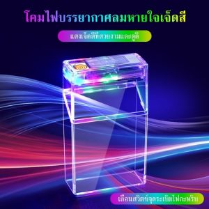 กล่องใส่บุหรี่พร้อมไฟแช็ค 2in1 ชาร์จไฟด้วยสายUSB