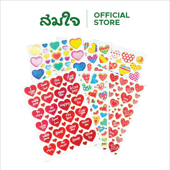 [ยกแพ็ค] Somjai Selected สติ๊กเกอร์หัวใจ สีแดง สติ๊กเกอร์วาเลนไทน์ (คละ ...