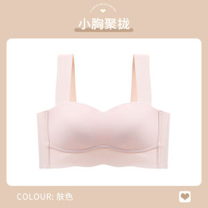 Maniyun One-piece Seamless Bra Women Summer Thin Push Up Bra Non-wired Comfort Soft Bra Lingerie