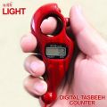Led Digital Tasbih & Compass with Built in Battery | High Quality | Portable | Reset Button | Led Light for Night. 