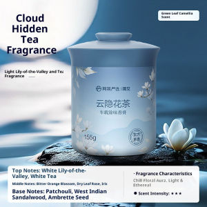 【SG Stock】Car Air Freshener Solid Sachet 155g | NM+1 Dual-Action Deodorization | 93.5% Formaldehyde Removal | 45-Day Long-Lasting Fragrance网易严选车载香薰汽车净化除臭除醛固体香膏留香持久