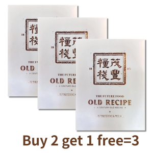 【%100 genuine products】The Future Food Old Recipe Improve immunity Help digestion Enhance physical strength