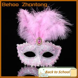 Behoo หน้ากากปาร์ตี้งานปาร์ตี้สำหรับผู้หญิงหน้ากากขนนกยูงสุดหรูหน้ากากครึ่งหน้าคอสเพลย์สำหรับเด็ก