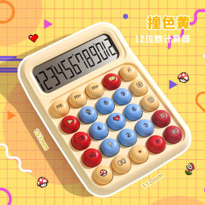 Creative Dopamine Calculator Portable 12 Digit Large Screen Calculator Exam Office Calculation Stationery