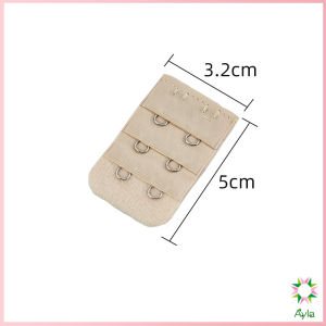 Ayla ตะขอปรับขยายเสื้อชั้นใน ตะขอเสริมบรายกทรง Elastic Bra Extender