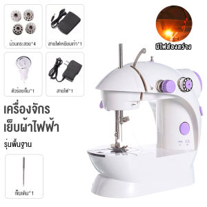 Sohef จักรเย็บผ้าไฟฟ้า เครื่องจักรเย็บผ้า ในครัวเรือนขนาดเล็กตั้งโต๊ะอัตโนมัติเต็มรูปแบบ เครื่องเย็บผ้าไฟฟ้าขนาดเล็กไมโคร