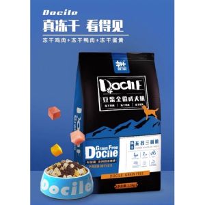 MY PETS HOME New Date New Packing 新日期现货正品豆柴三拼无谷低敏冻干狗粮1.5kg鸡肉鱼肉成犬幼犬 Dog Food Chicken duck Grain Freefishdocile