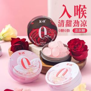 X-it无糖润喉糖 0糖0脂 清凉薄荷糖 Brand Direct Store IMINT New Product Sugar-Free Moisturizing Candy Three Flavor Mint Candy Jasmine Flavor Sweet Throat Mild Non-Irrritating 45g
