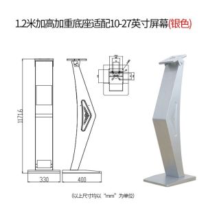 Computer Monitor Holder Arm Display Mounting Arm Computer Stand Floor Computer Monitor Base Horizontal K-Type Touch Floor Workshop Dedicated Industrial Computer Display Bracket PC Monitor Stand Laptop Stand Rack