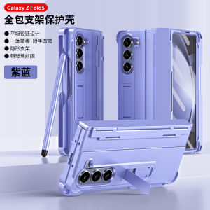 Applicable to Samsung Z FOLD7/5/4 Integrated Shell and Film Phone Case for Foldable Screen with King Kong Hinge Series Full Coverage and Shockproof 3