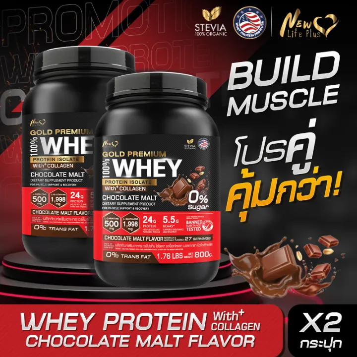 javascript control flow: conditionals and loops... 🚛ส่งฟรี👍(ซื้อคู่) New Life Plus Whey Protein Isolate Chocolate Malt ...