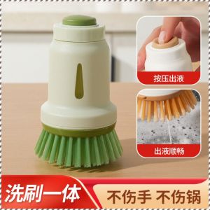 Brush Liquid Squeezable Dishwashing Dishwasher Doesnt Hurt the Pan Squeeze Flexible Liquid Dispensing by Pressing