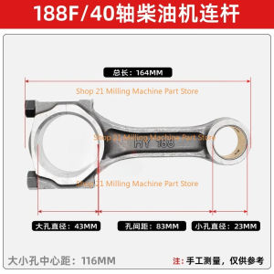 1PC Air cooled diesel engine generator micro tillage machine accessories 195F 198F 1100F 192F connecting rod