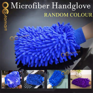 Microfiber HandGlove Towel Car Wash Soft Hand Glove Washing Towel ( Random Colour )