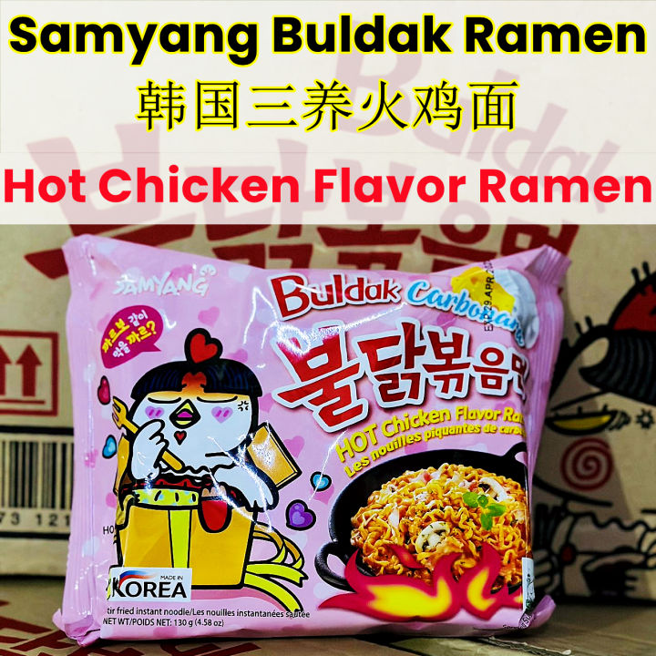 [Korean No.1] Samyang Buldak Ramen Hot Chicken Flavor Ramen 韩国三养火鸡面