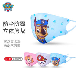 （Ready stock 3pcs/pack）Paw Patrol Reusable Washable Masks for Kids Children Baby Cartoon Anti Dust Cotton Mask