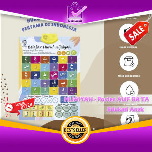 HIJAIYAH - Poster ALIF BA TA Edukasi Anak Belajar Ngaji Bersuara A023 - DEMURAH