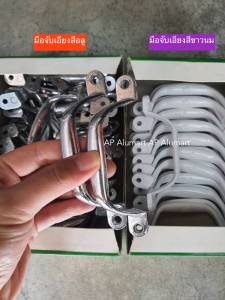 มือจับประตูมุ้งลวด มือจับประตู มือจับเอียง มือจับประตูสีชา มือจับหน้าต่าง มือจับมุ้งลวด มือจับบานมุ้งอลูมิเนียม พร้อมสกรูครบชุด