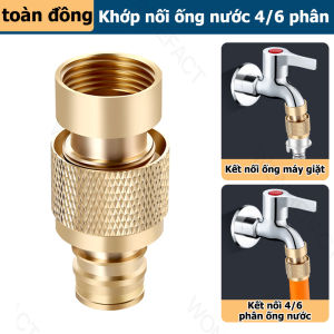 Súng phun cao áp bằng đồng thích hợp cho rửa xe và tưới cây không rỉ sét bền điều chỉnh chế độ đầu ra nước Phụ kiện vòi tưới nước áp lực