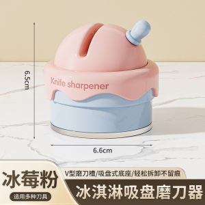 Ice cream-shaped knife sharpener with a cute fun design compact size perfect for daily kitchen use easily restores blade sharpness.