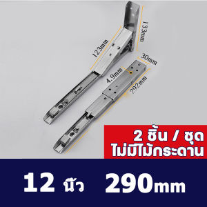 2ชิ้น สแตนเลสพับสามเหลี่ยมชั้นวางติดผนังพับชั้นวางโต๊ะเขียนหนังสือ  ชั้นวางของติดผนัง โหลดกิโลกรัม100Kg Adjustable Mounted Wall Shelf