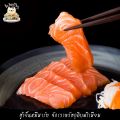 300G/PACK แซลมอนนอร์เวย์ (ซาซิมิ)  NORWAY SALMON SASHIMI. 