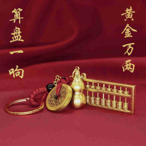 黄铜赵公明招财保平安男女钥匙十二生肖财神钥匙扣挂件吊坠工艺品 Brass Zhao Gongming Fortune Guarantee Peace Male and Female Key 12 Zodiac God of Wealth Key Chain Pendant Pendant Crafts