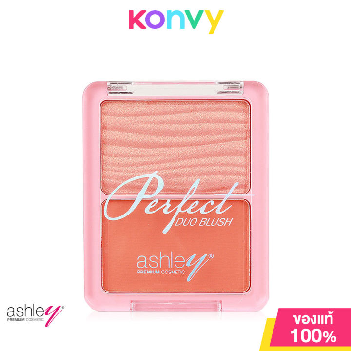 Ashley Perfect Duo Blush 10g บลัชออน 2 รูปแบบในตลับเดียว | Lazada.co.th