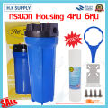 PETT กระบอกกรองน้ำ Housing 10 นิ้ว 4 6 หุน แบบใส แบบทึบ เกลียวทองเหลือง เกลียวพลาสติก  ชุดติดตั้งและ ไส้กรอง PP เครื่องกรองน้ำ เครื่องกรองน้ำใช้. 