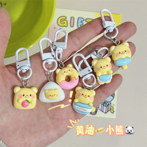 Cute Creamy Bear Keychain Butter Bear Keyring Cartoon Student Schoolbag Pendant Accessory Gift for Friends 可爱黄油小熊钥匙扣