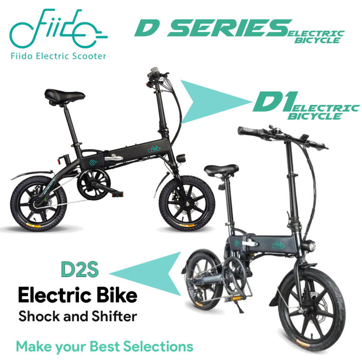 FIIDO D Series (D1 D2S) Folding Electric Bicycle Moped Bicycle E