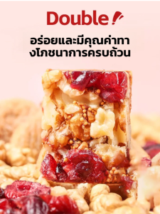 [สุขภาพเต็มคำ] ขนมไส้ลูกฟิกส์ งาดำ วอลนัท อร่อยและดีต่อสุขภาพ