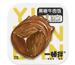 ZiShan Self Heating Rice Hainanese Chicken 320g Curry Beef Braised Gravy Beef Braised Pork 紫山到饭点自热米饭