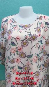 เสื้อแฟชั่นอก48นิ้ว เสื้อชีฟองคนอ้วน เสื้อแฟชั่น เสื้อสาวอวบ เสื้อคุณแม่