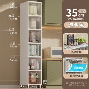 Toilet Cabinet Shelf Toilet Floor Trolley Waterproof Multi-Layer Thickened Plastic Storage Narrow Storage Cabinet Toilet Organizer
