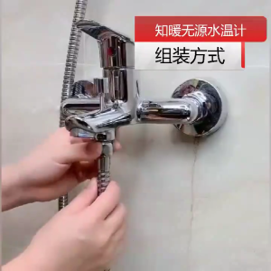 Digital Shower Thermometers with High Precisions Sensors LED Shower Thermometers Monitors for Baby Care & Family Safety