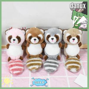 danux ของขวัญตกแต่งกระเป๋าเป้สะพายหลังรูปตัวการ์ตูนตุ๊กตาแรคคูนหางยาวจี้ของเล่นพวงกุญแจกระเป๋าเป้สะพายหลังพวงกุญแจ