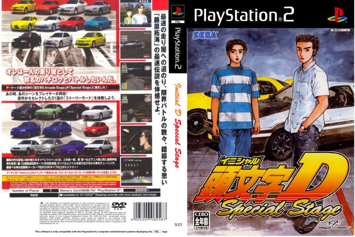 PS2 INITIAL D SPECIAL STAGE (Japan) DVD game Playstation 2 | Lazada