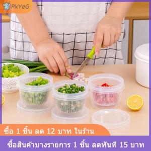 [COD] PkYeG กล่องเก็บของในตู้เย็นสำหรับห้องครัวกล่องเก็บความสดใหม่ตะกร้าอาหารผักท่อระบายน้ำปิดสนิทกรอบสองชั้น