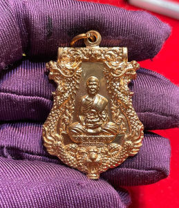 เหรียญปั๊มเสมารูปเหมือน หลวงพ่อสุพจน์ วัดห้วงพัฒนา รุ่นเจริญโภคทรัพย์ รุ่นแรก เนื้อทองแดง